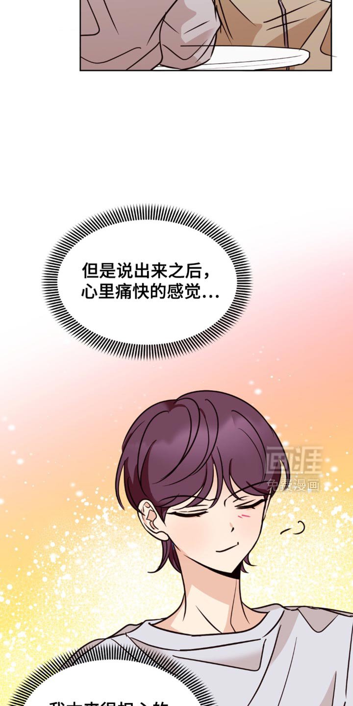 第42章：你就自己去要