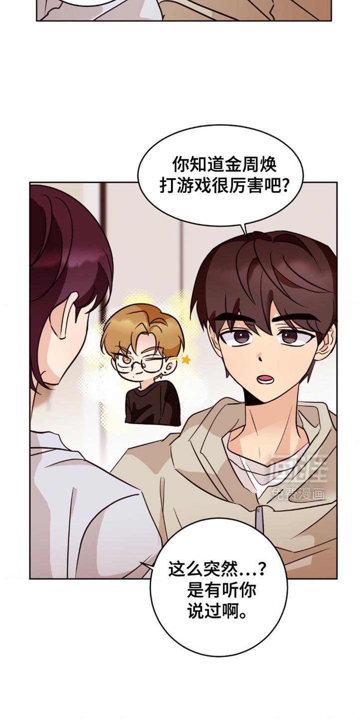 第42章：你就自己去要