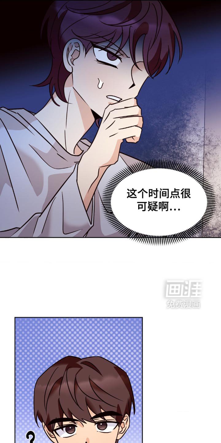 第42章：你就自己去要