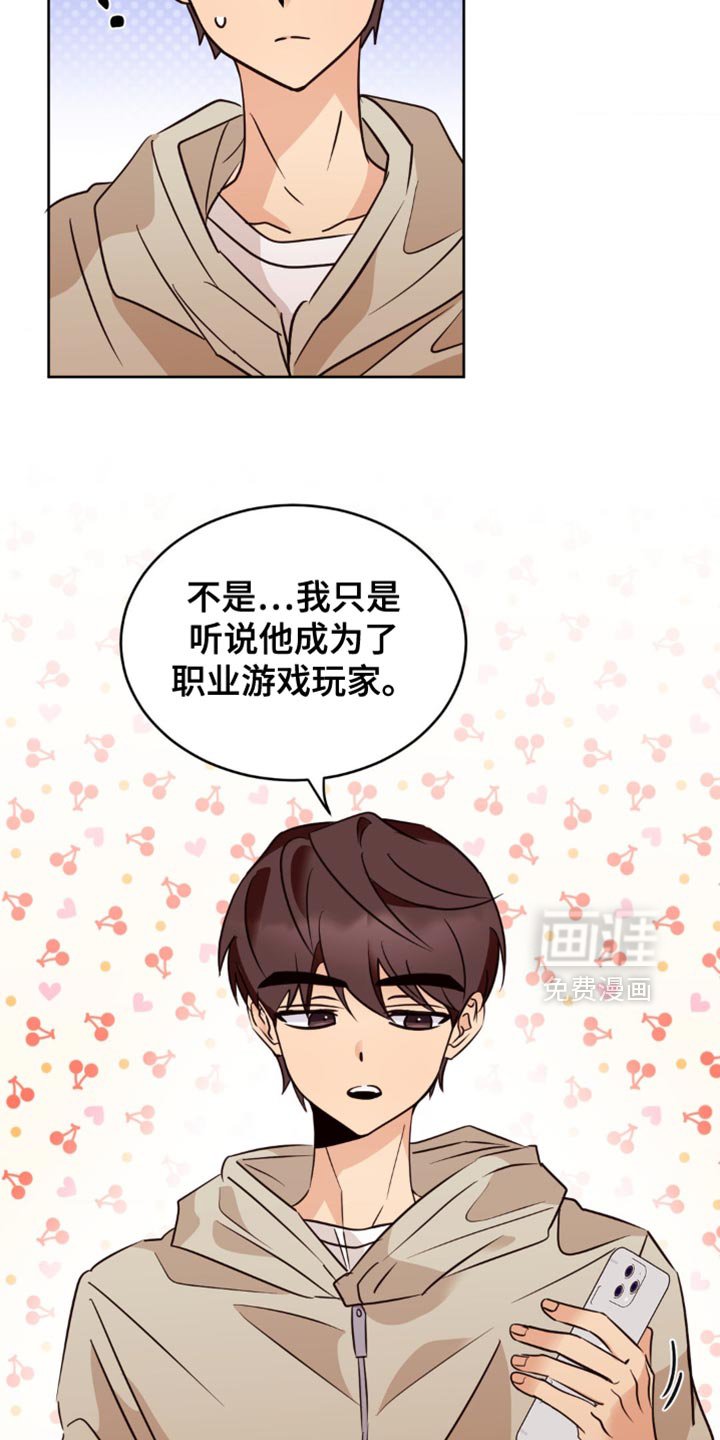 第42章：你就自己去要