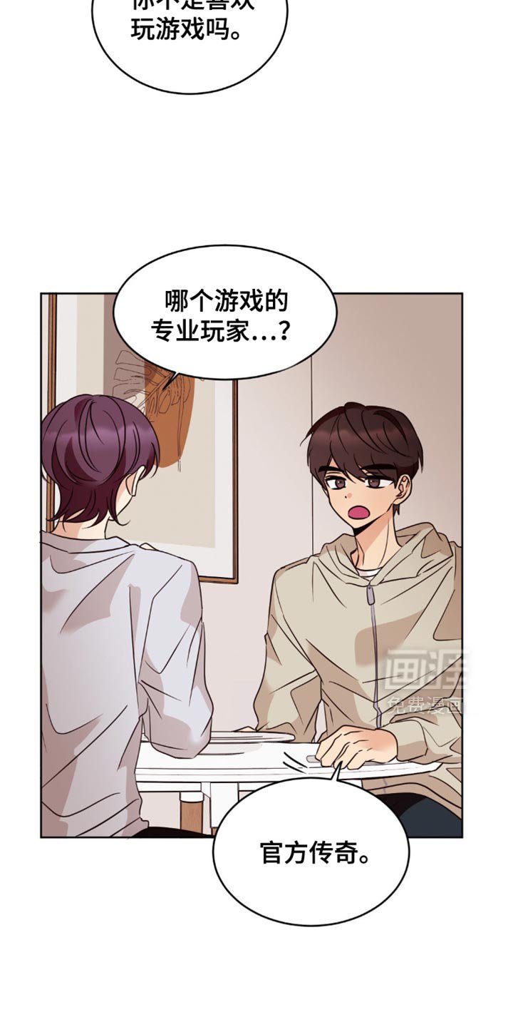 第42章：你就自己去要