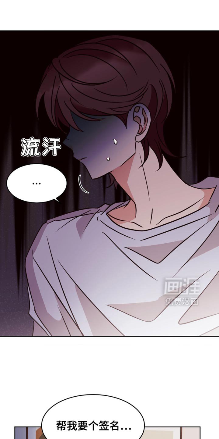 第42章：你就自己去要