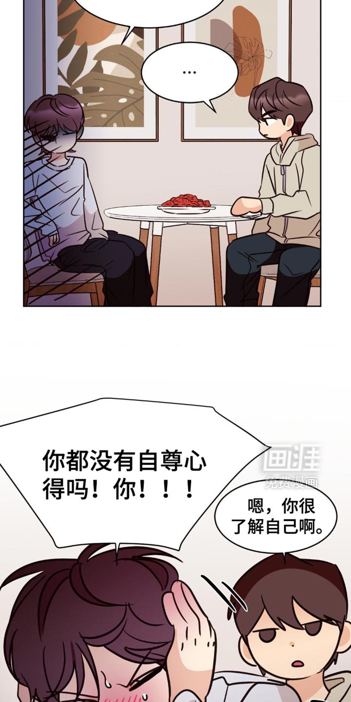 第42章：你就自己去要