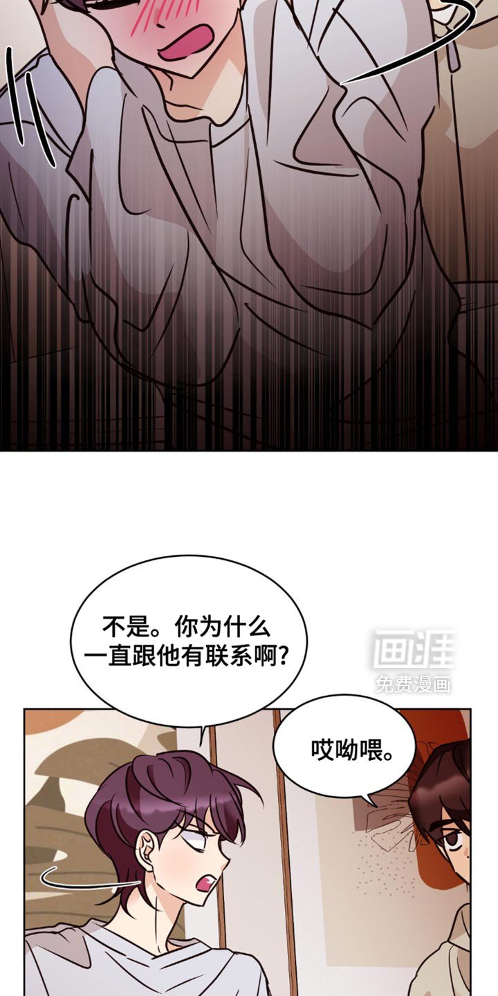 第42章：你就自己去要