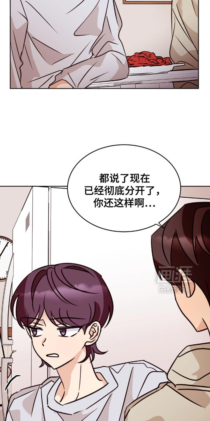第42章：你就自己去要