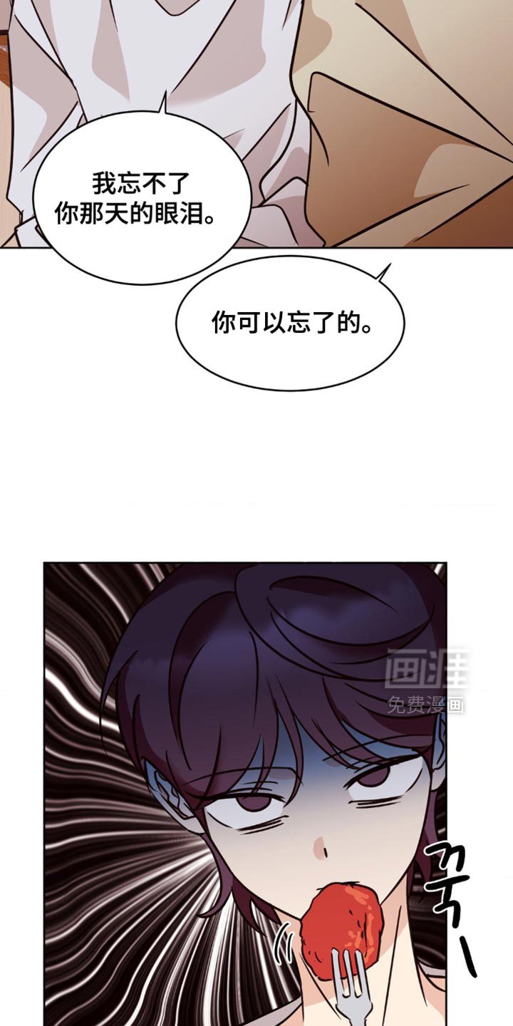 第42章：你就自己去要
