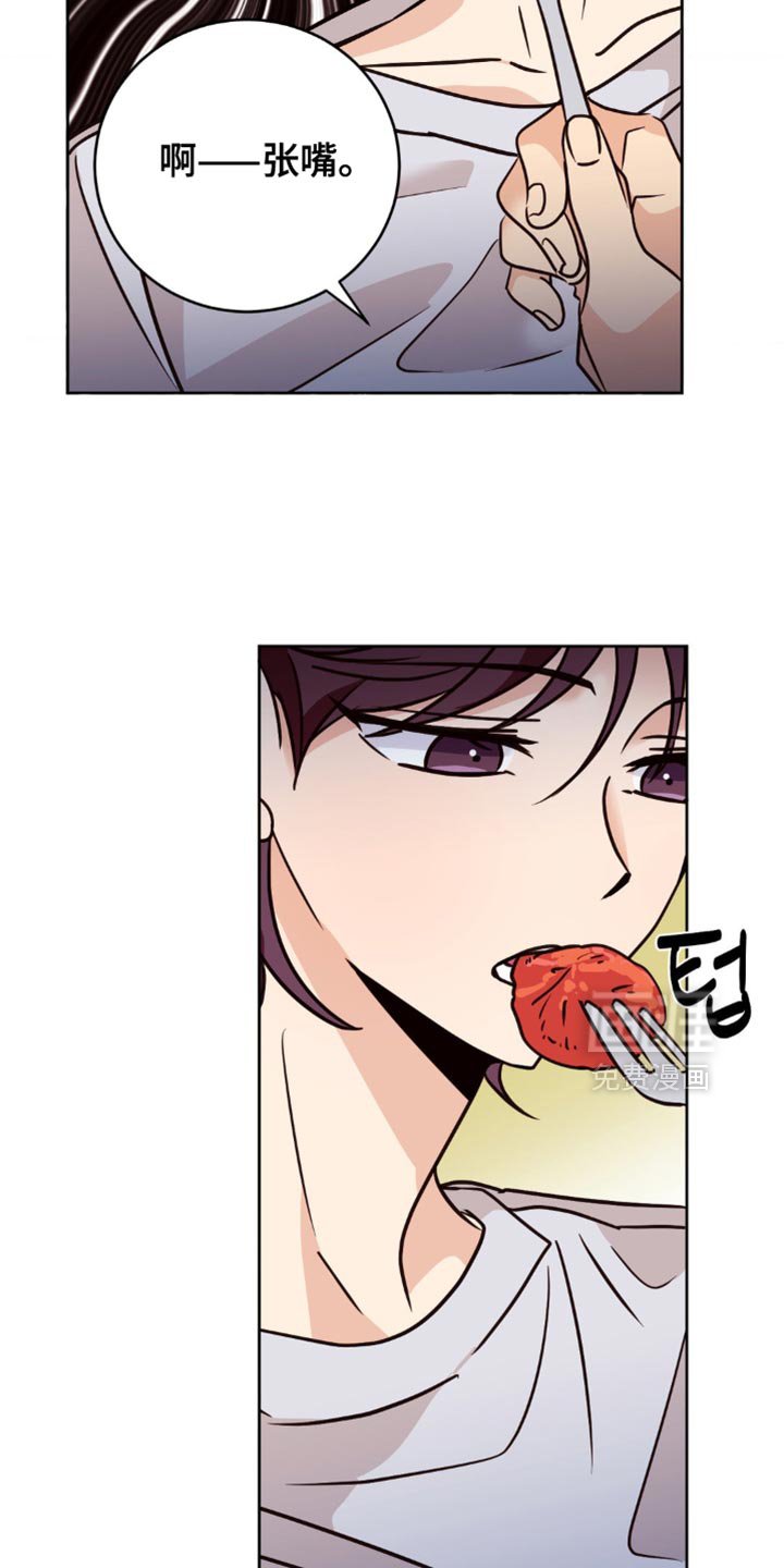 第42章：你就自己去要