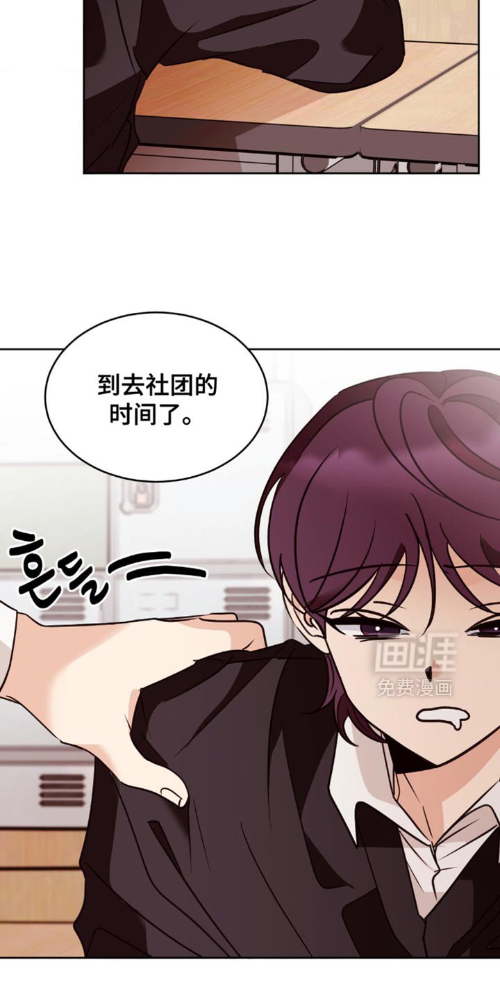 第43章：今天你很正常