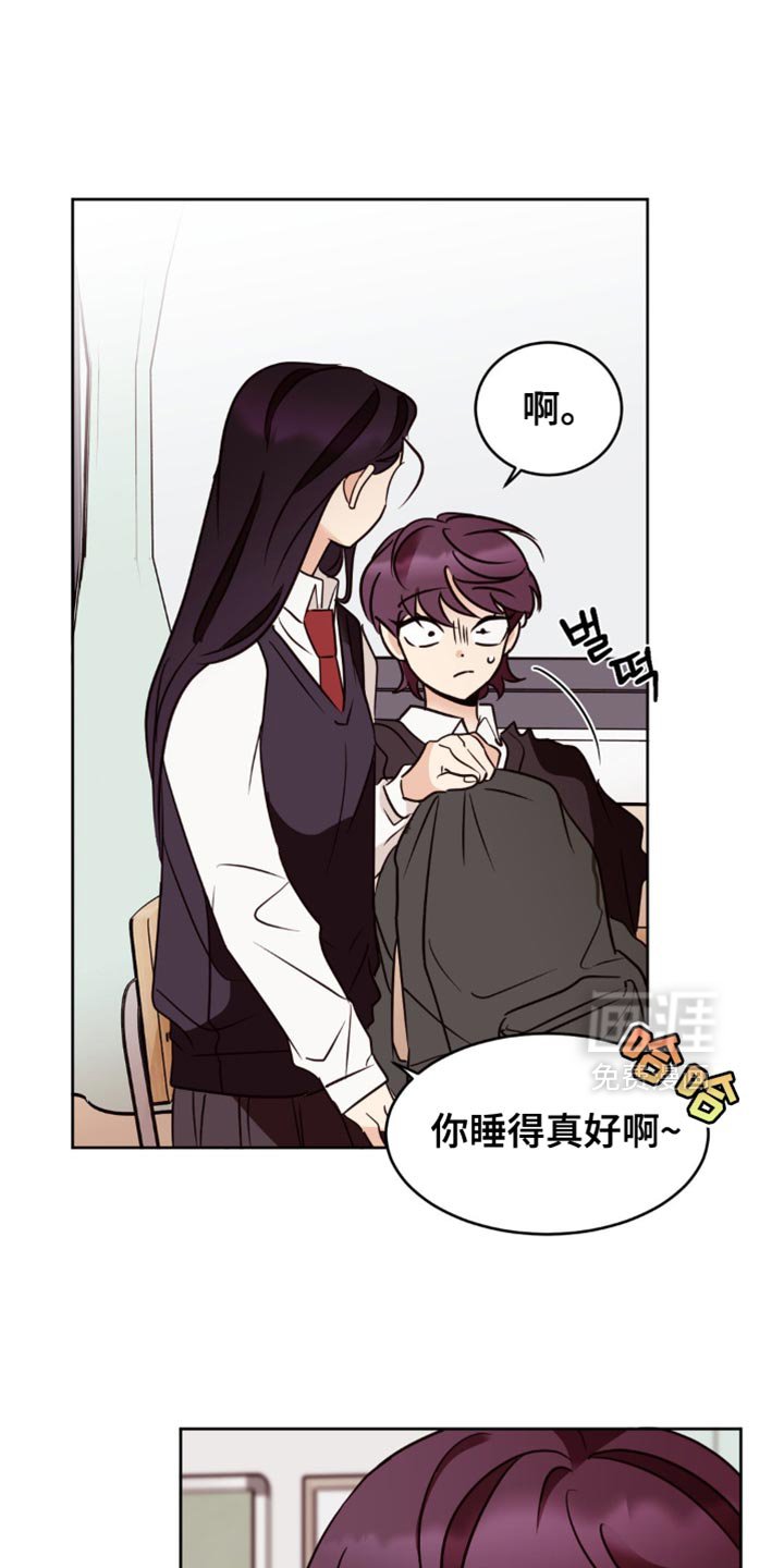 第43章：今天你很正常
