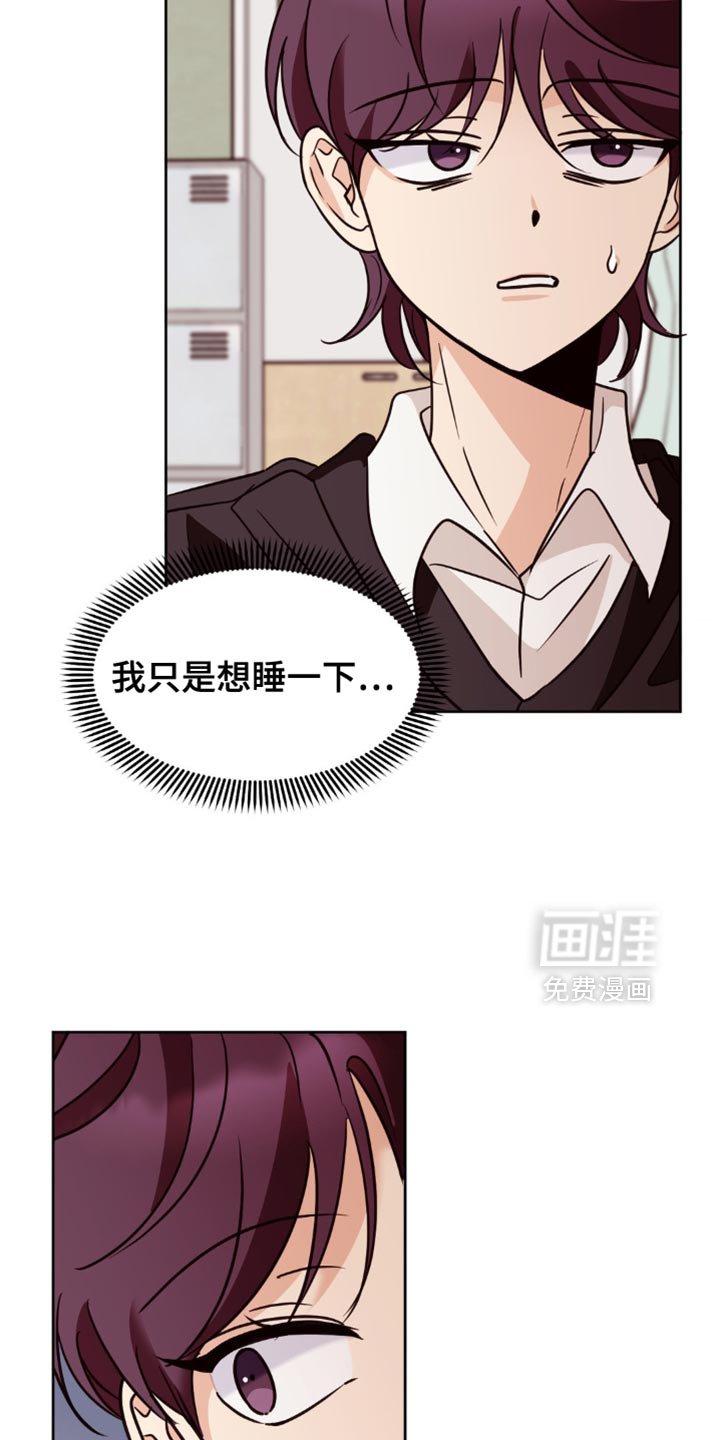 第43章：今天你很正常