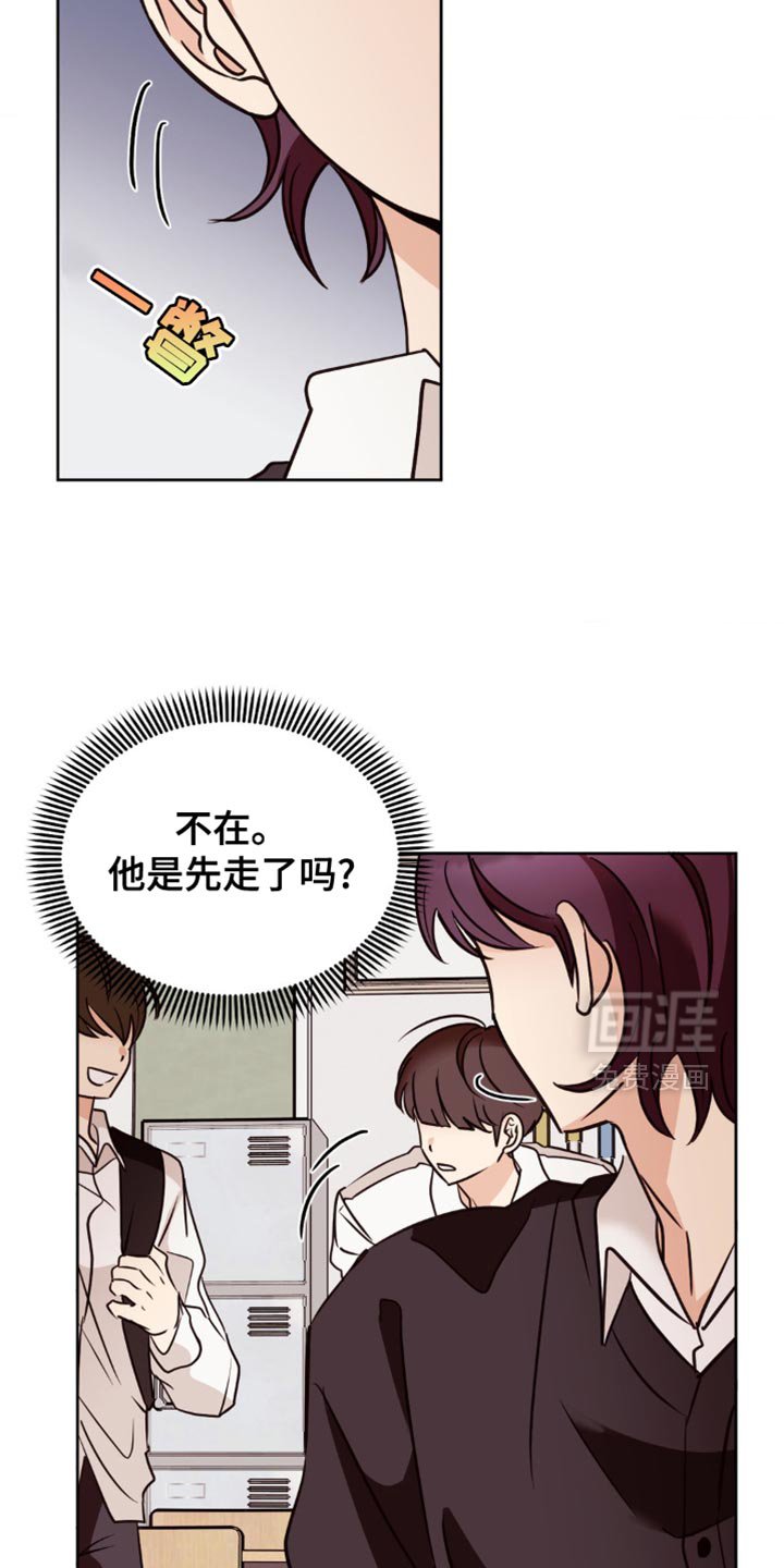 第43章：今天你很正常