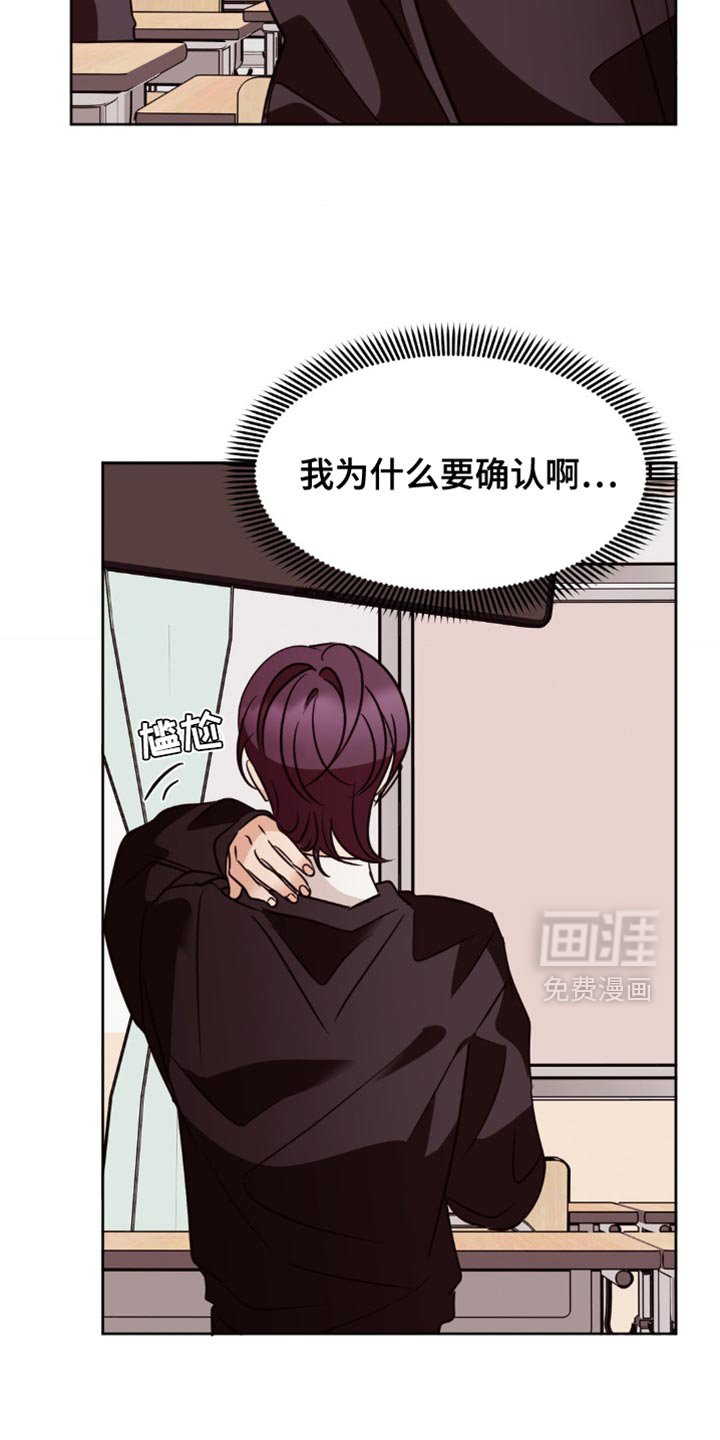 第43章：今天你很正常