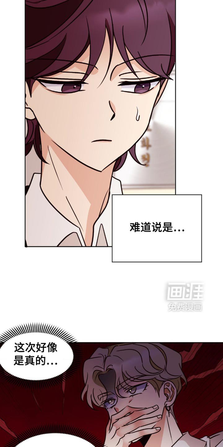 第43章：今天你很正常
