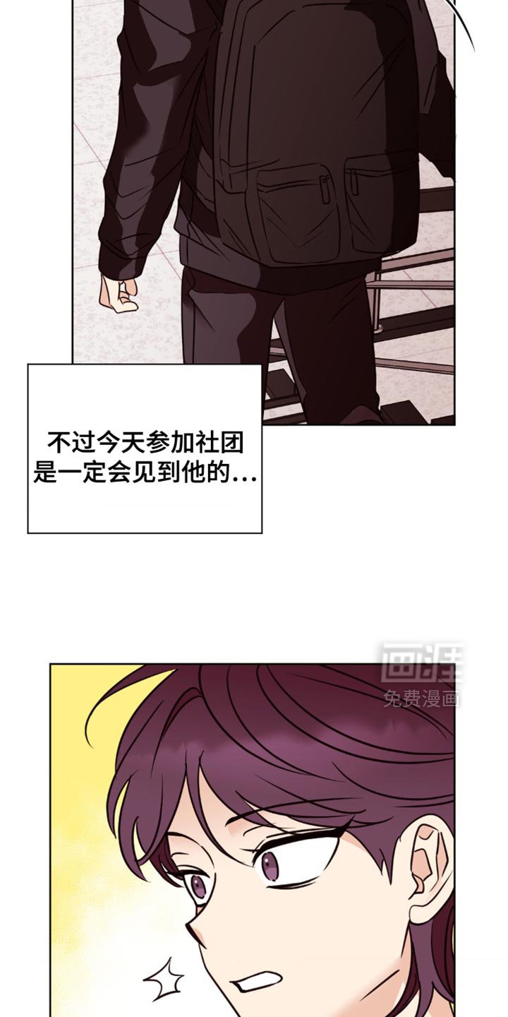第43章：今天你很正常