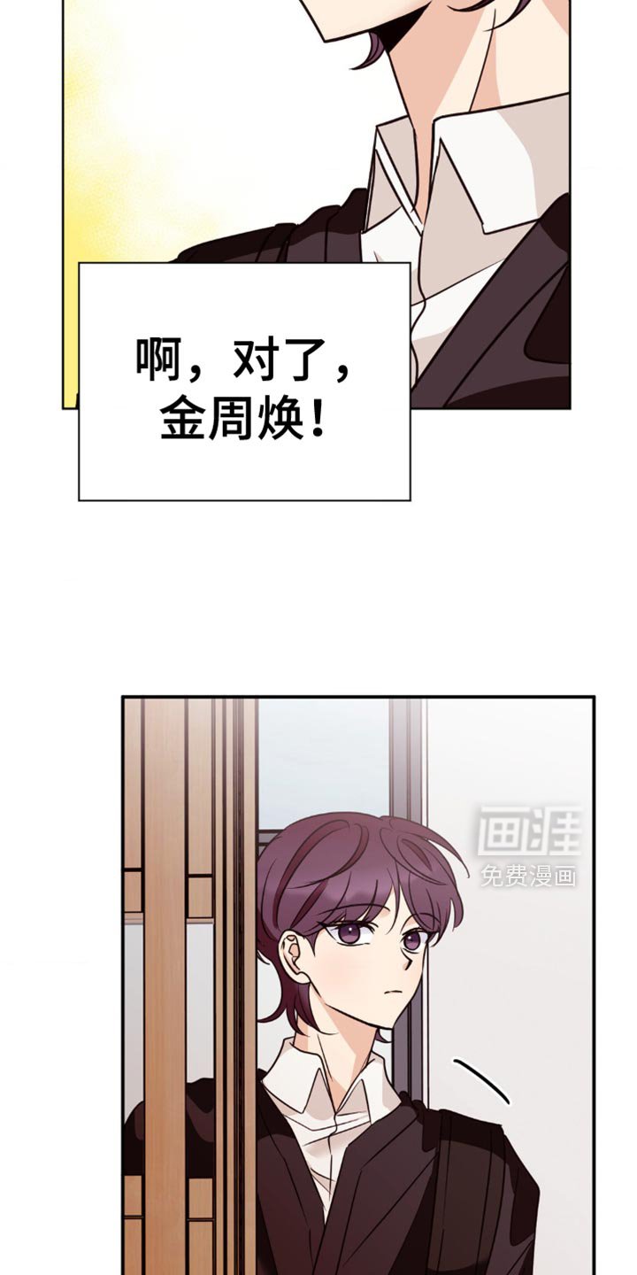 第43章：今天你很正常