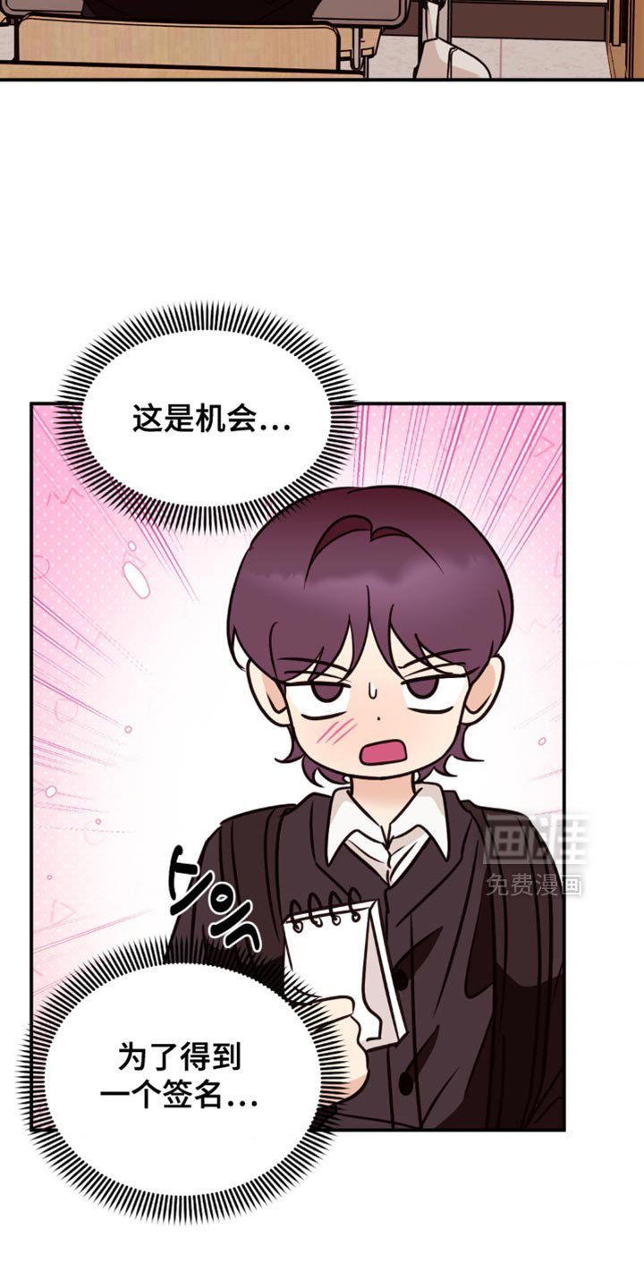 第43章：今天你很正常