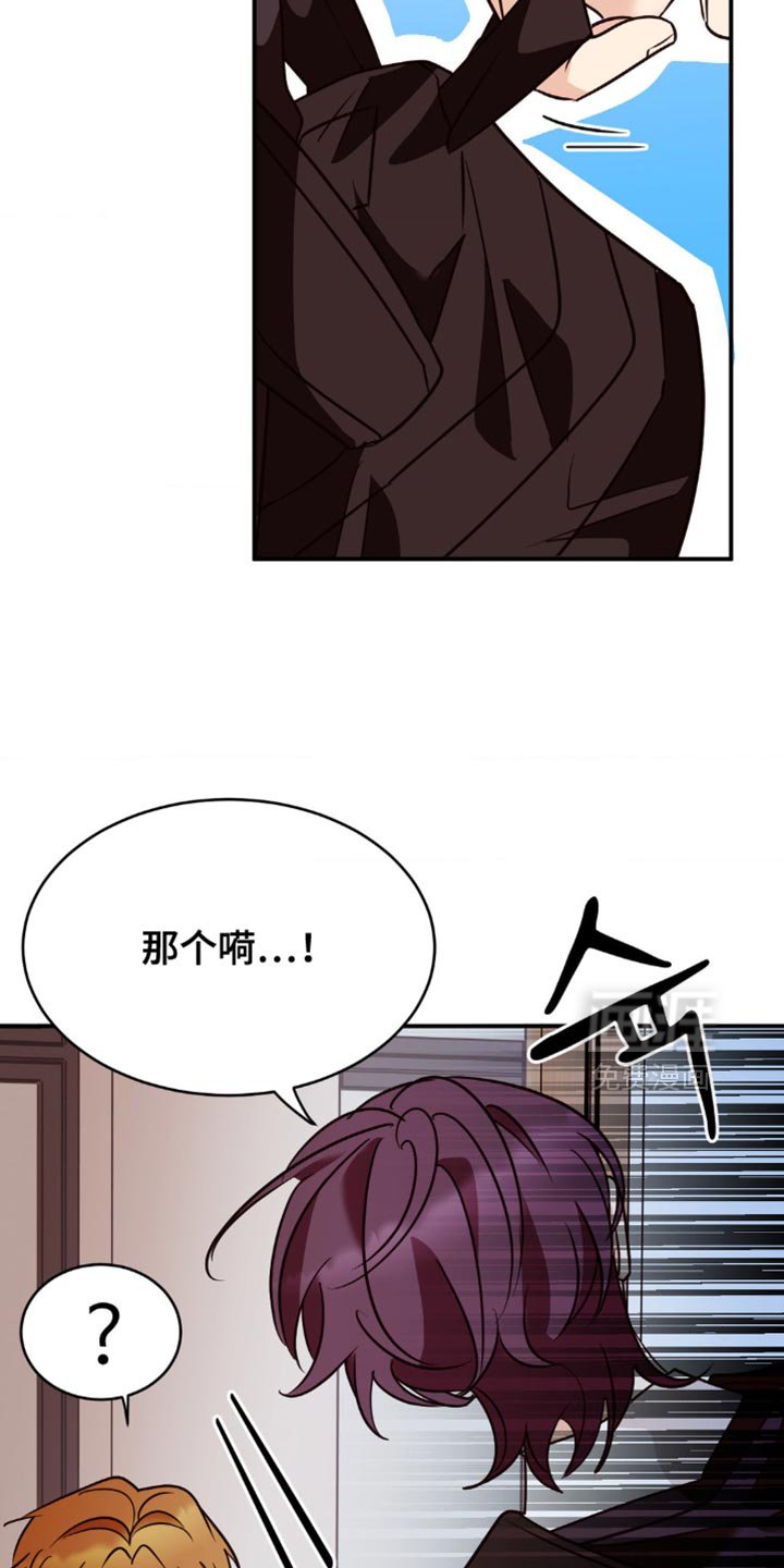 第43章：今天你很正常