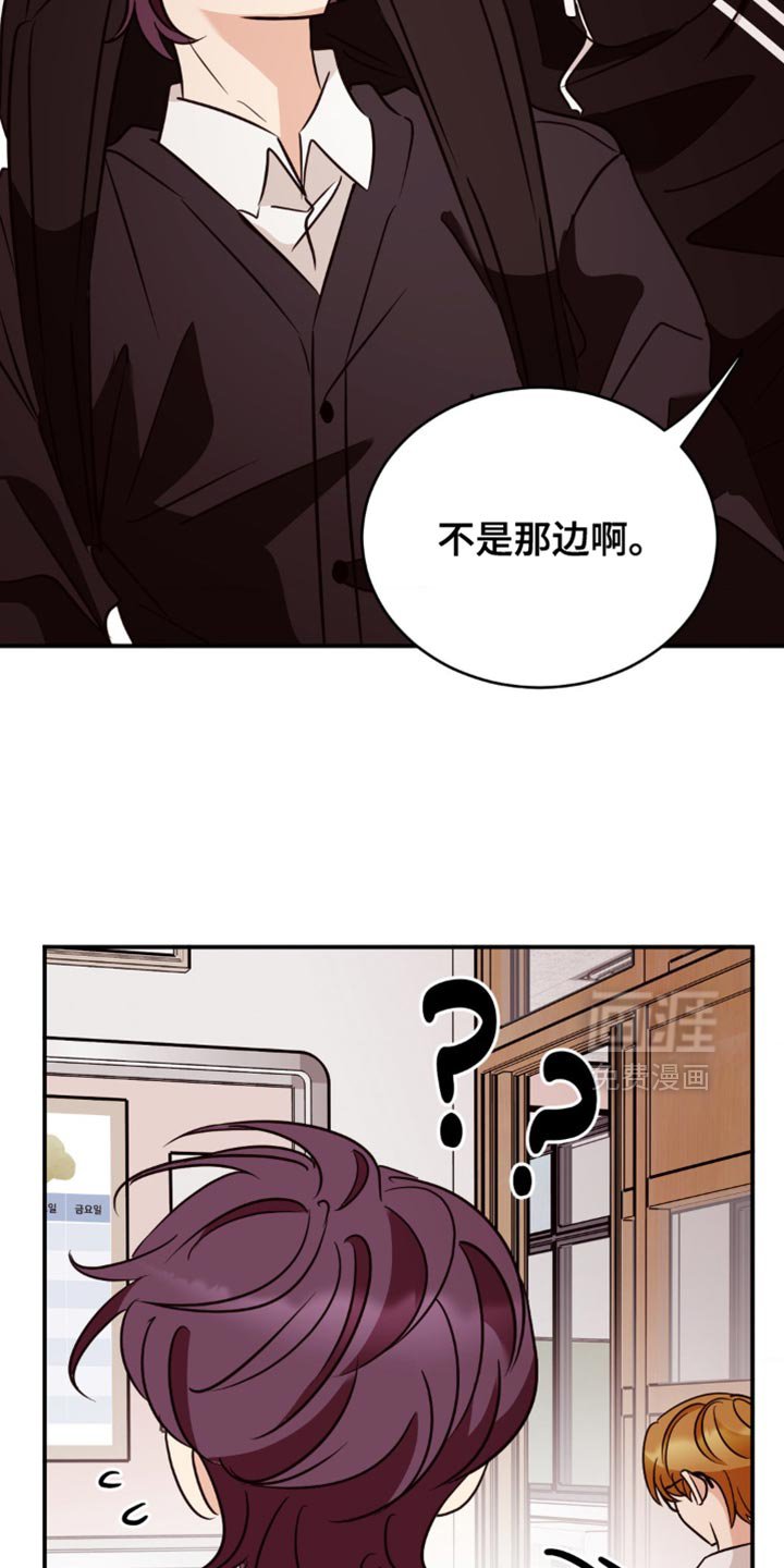 第43章：今天你很正常
