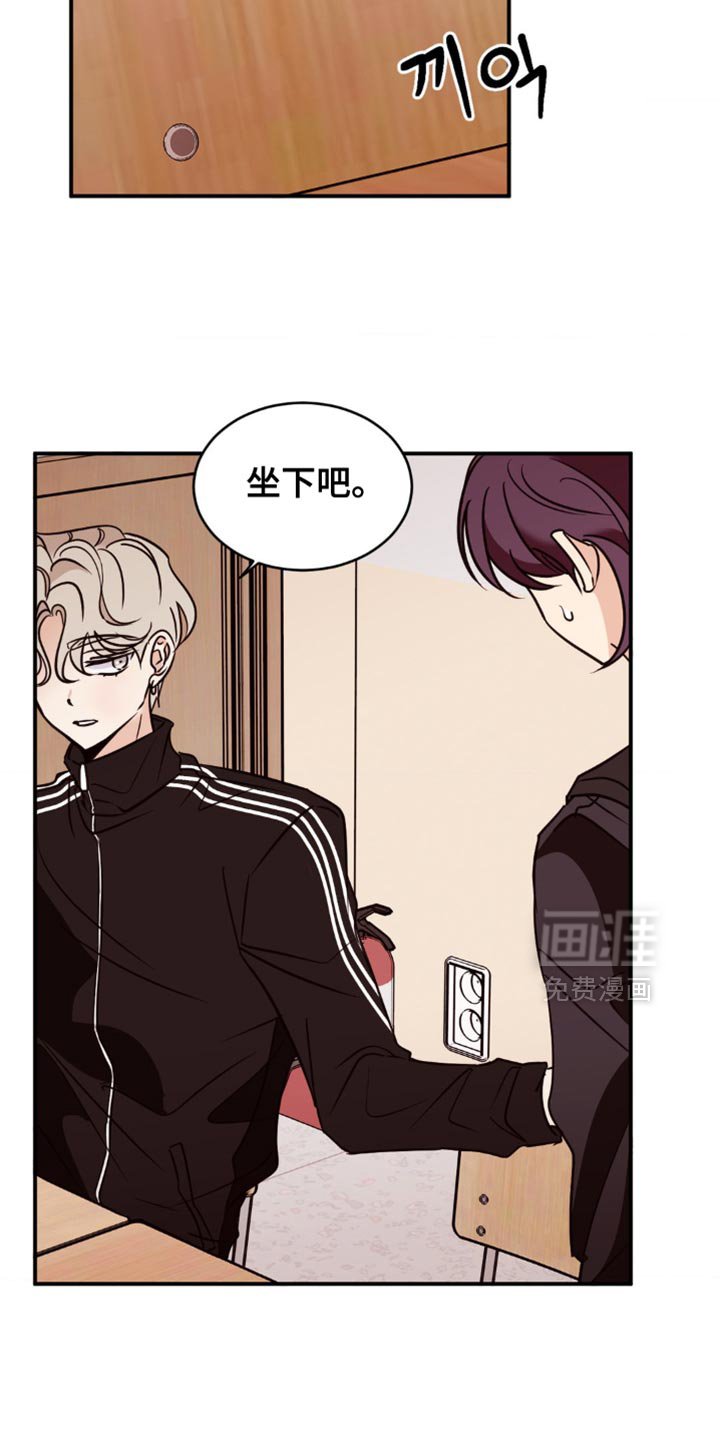 第43章：今天你很正常