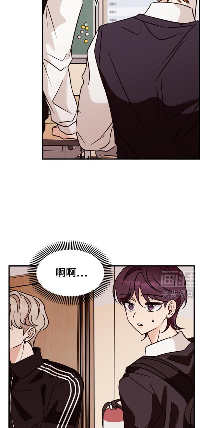 第43章：今天你很正常