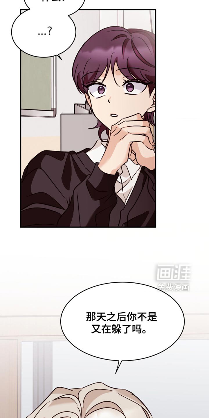 第43章：今天你很正常