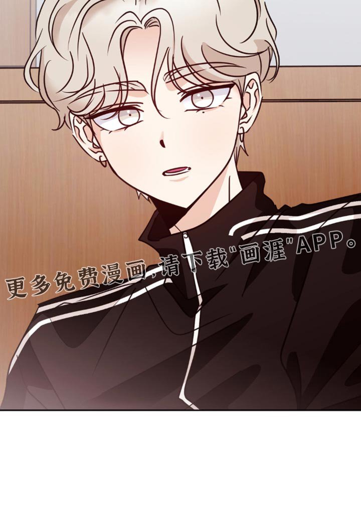 第43章：今天你很正常