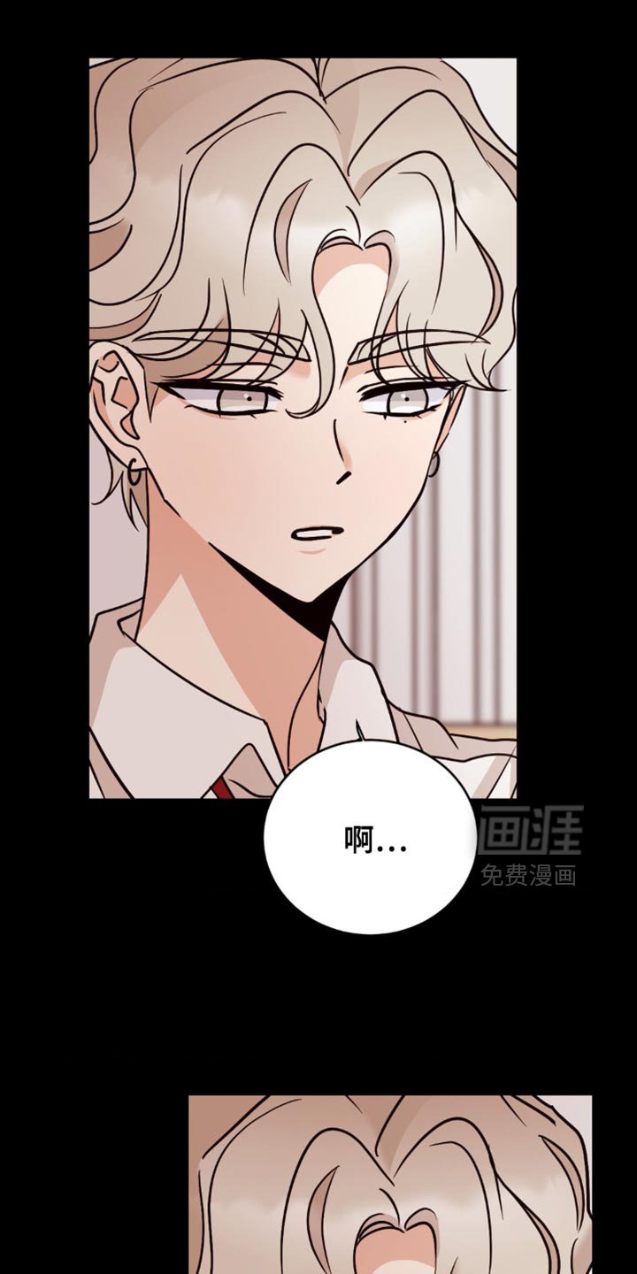 第44章：真的好委屈