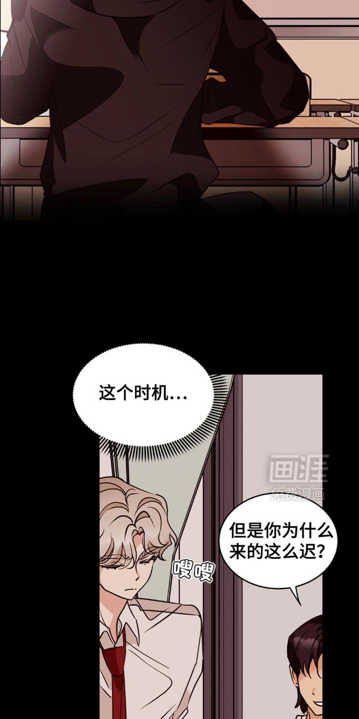 第44章：真的好委屈