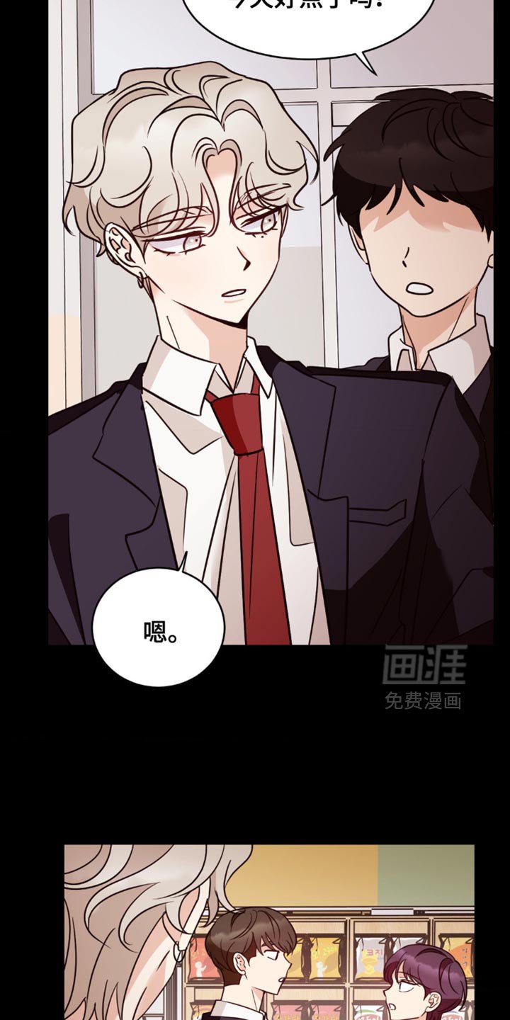 第44章：真的好委屈