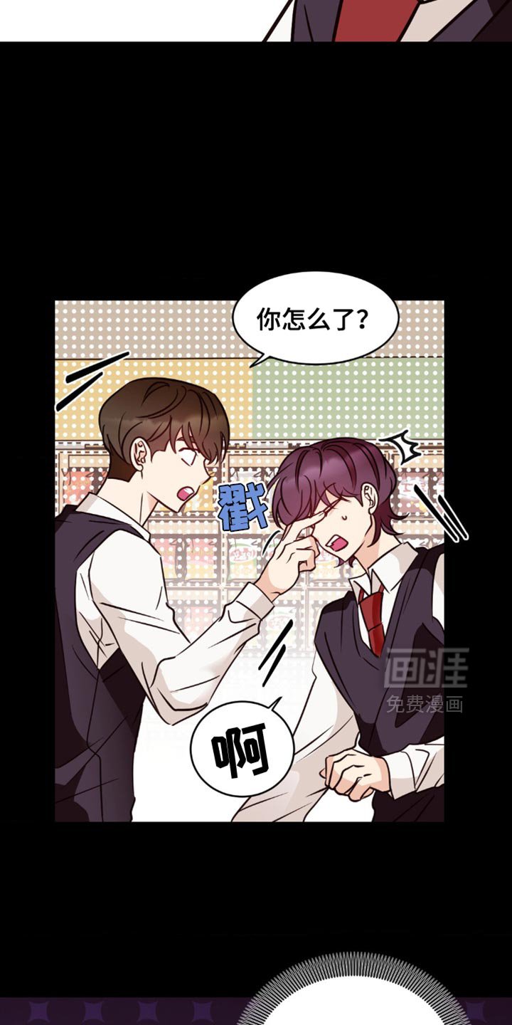 第44章：真的好委屈