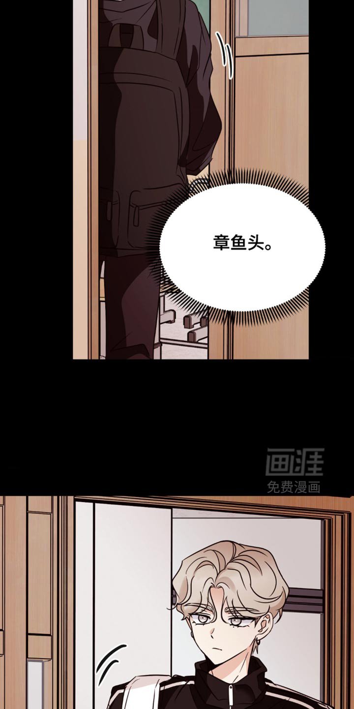 第44章：真的好委屈
