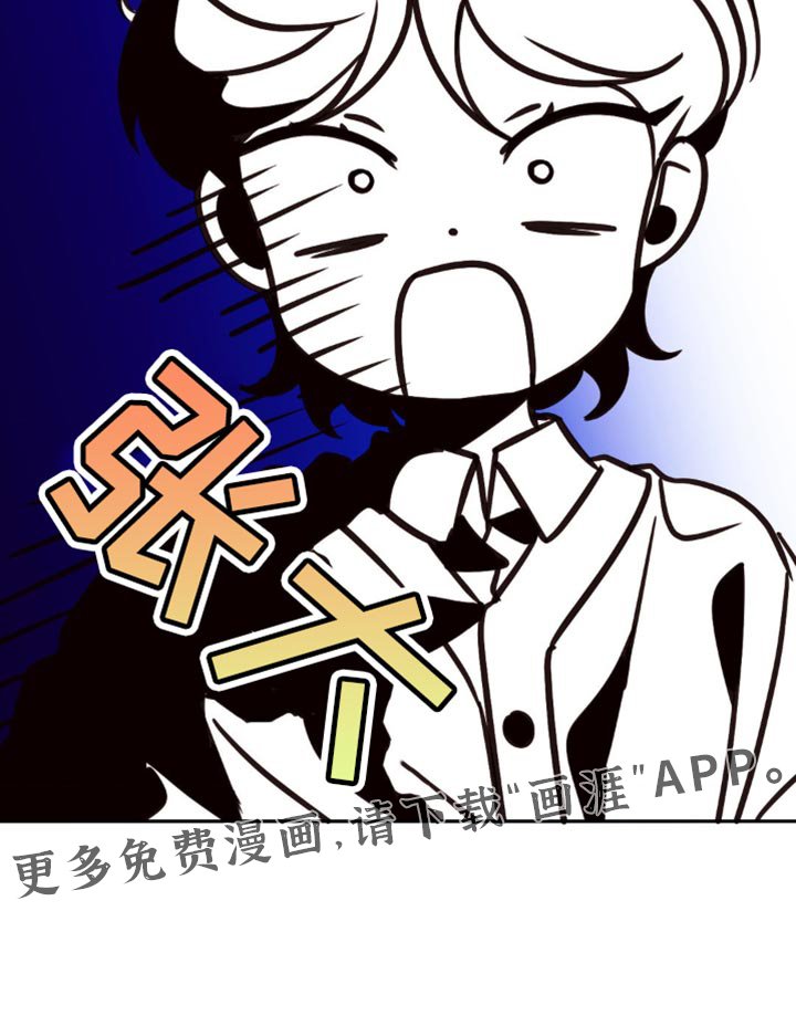 第44章：真的好委屈