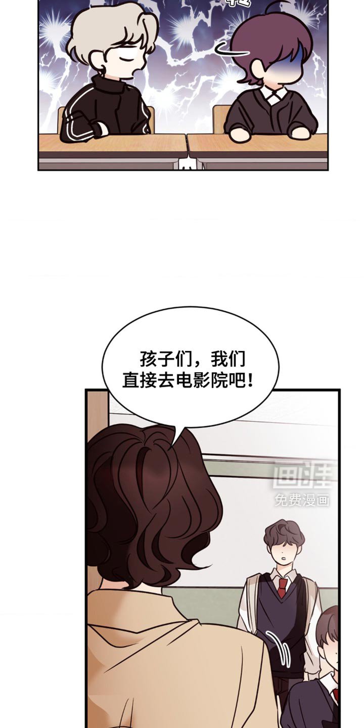 第45章：偷偷的溜出去