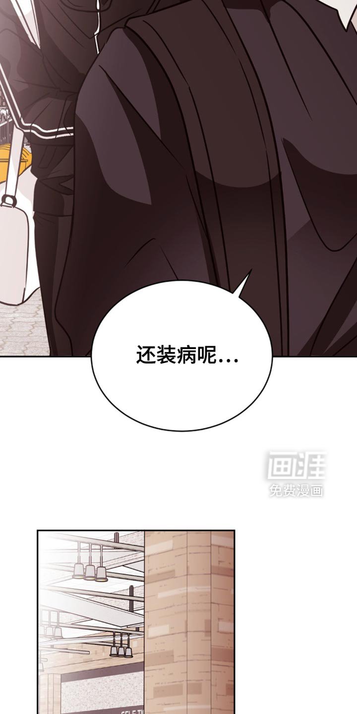 第45章：偷偷的溜出去