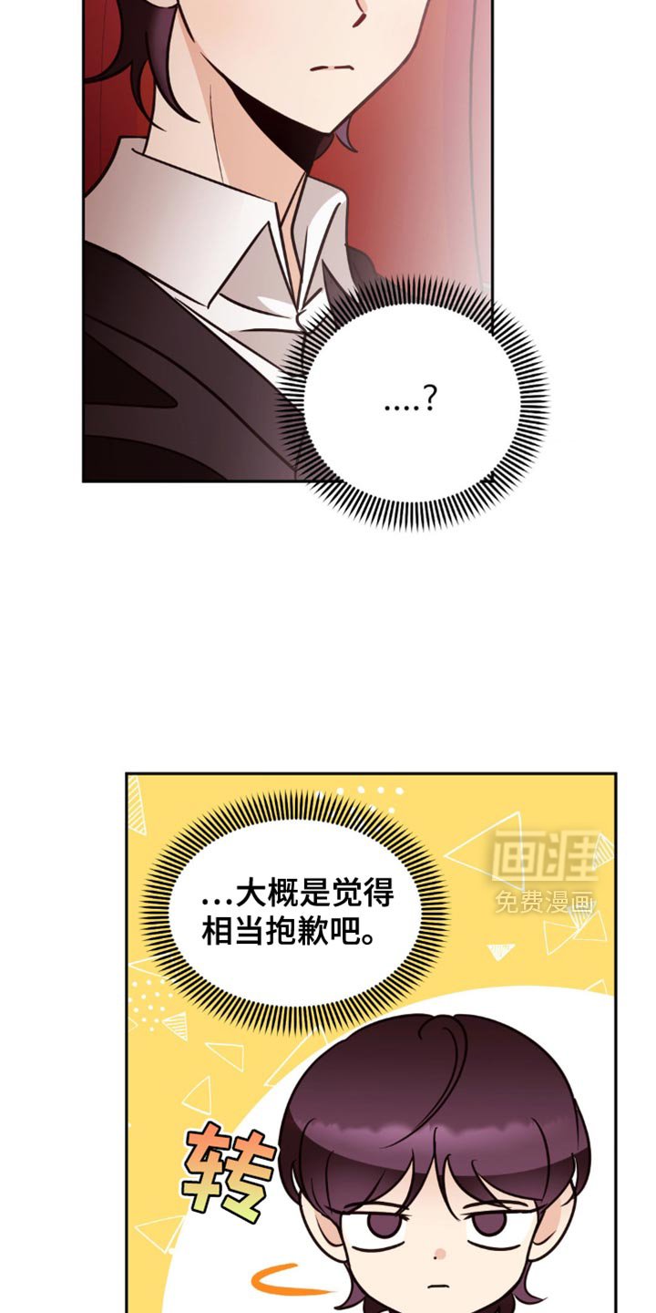 第45章：偷偷的溜出去