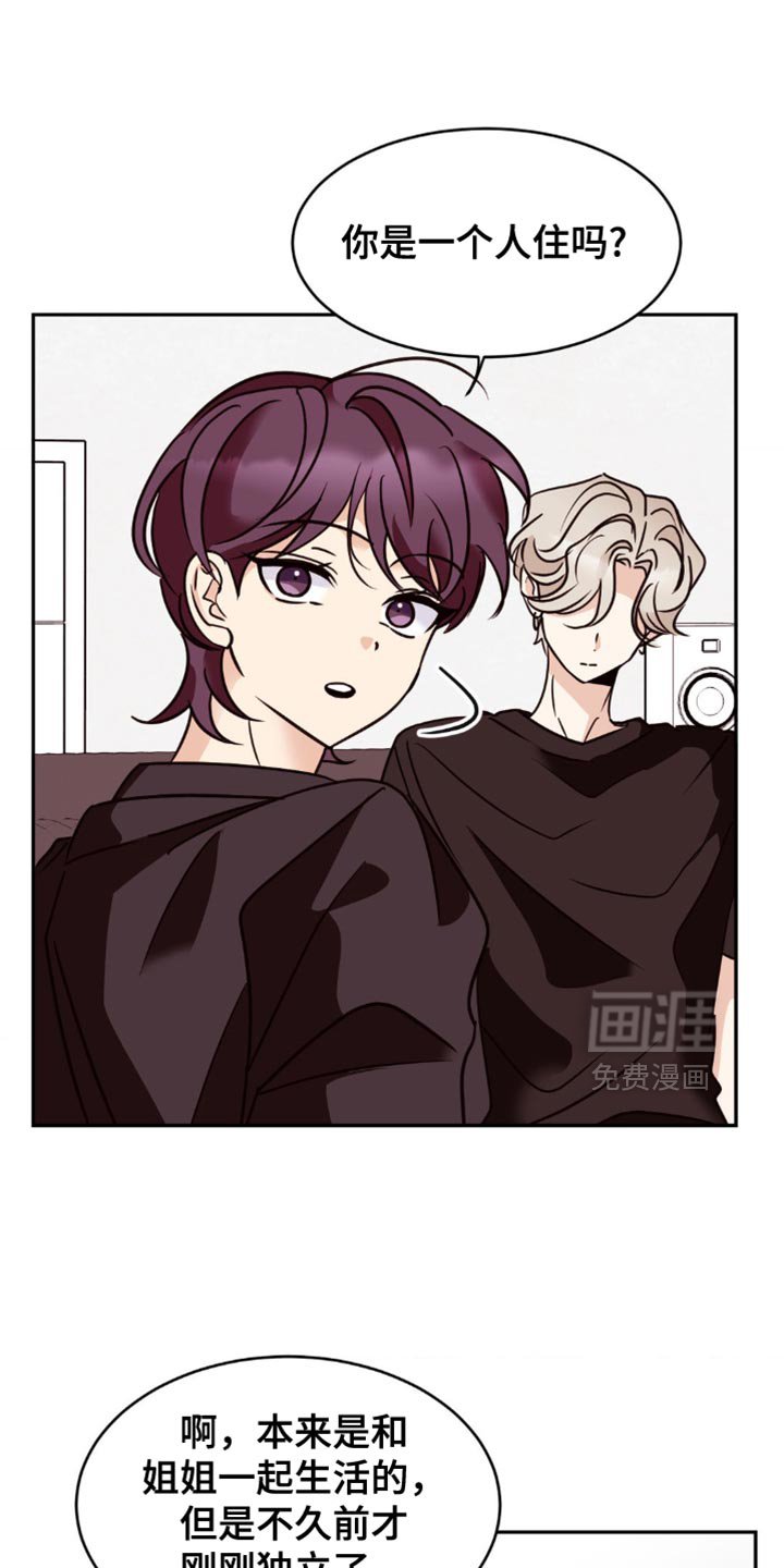 第47章：逃跑了