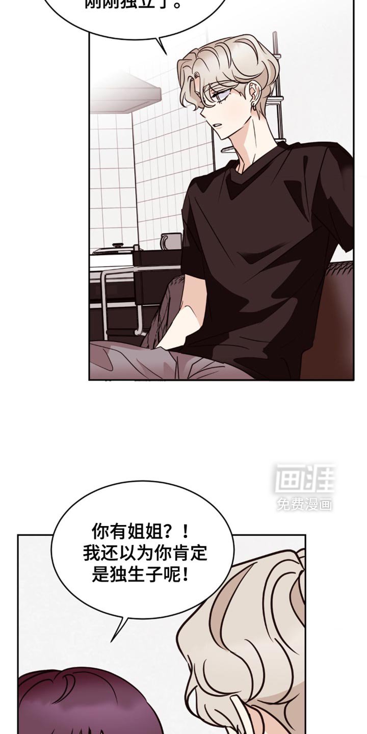 第47章：逃跑了