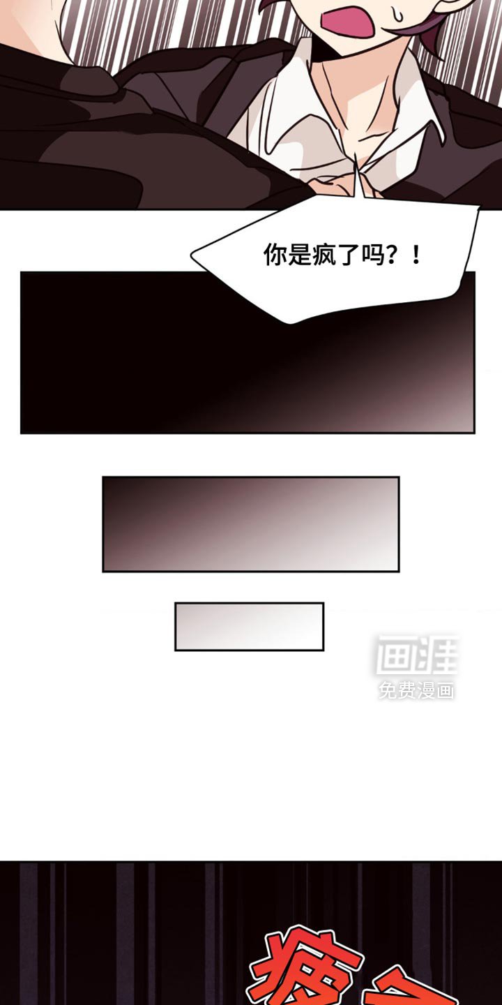 第47章：逃跑了