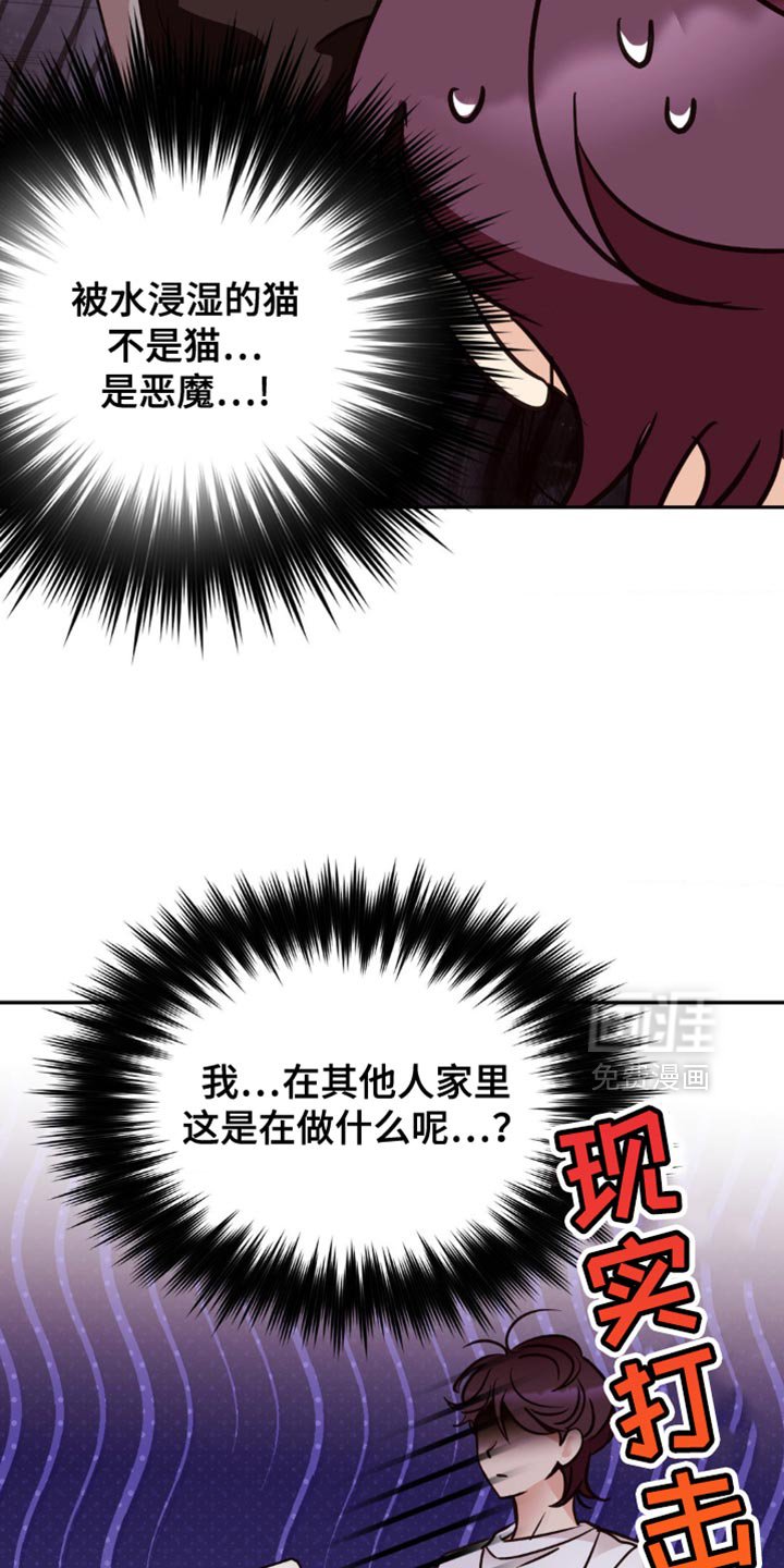 第47章：逃跑了