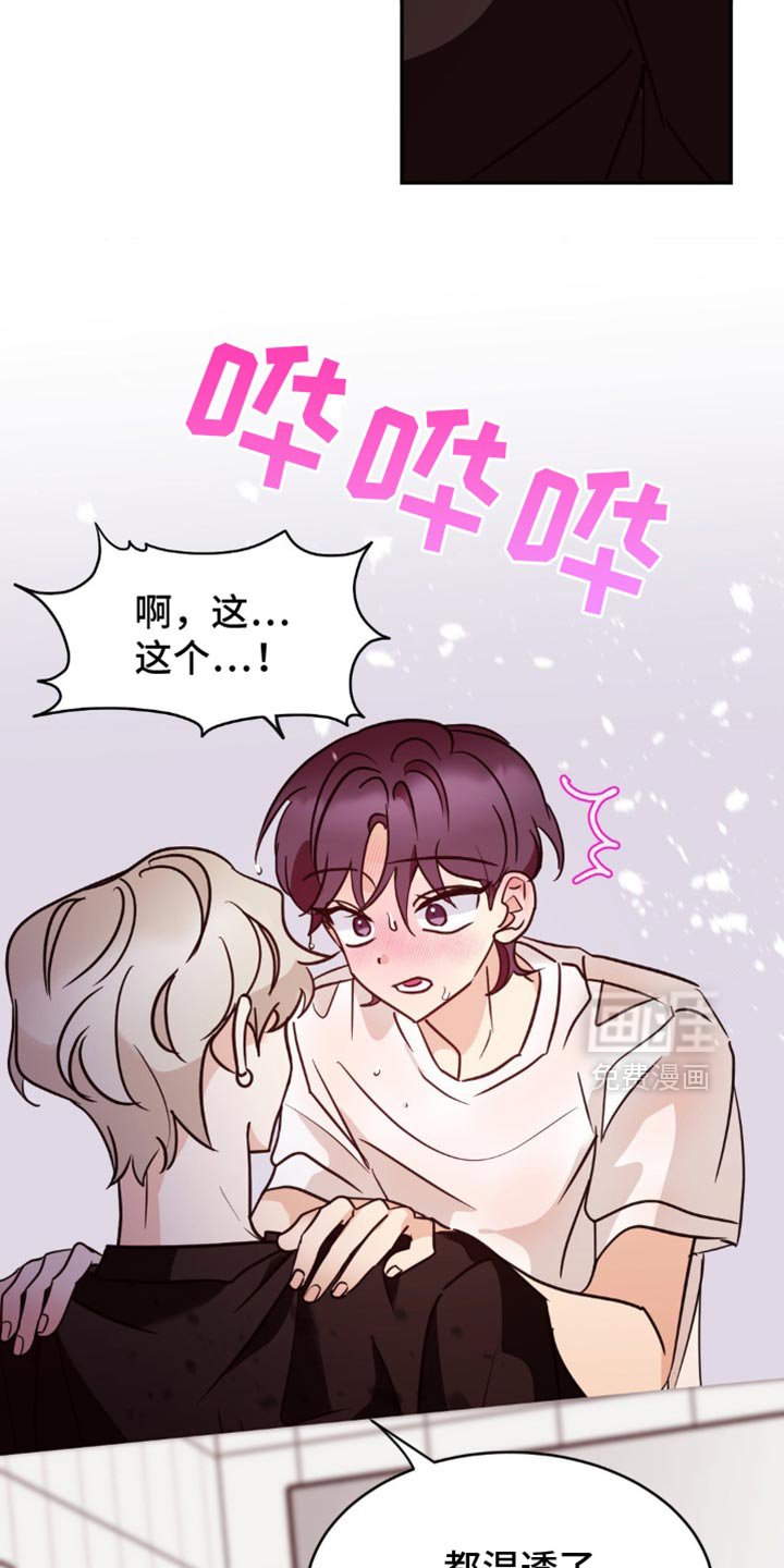第48章：赶紧结束吧