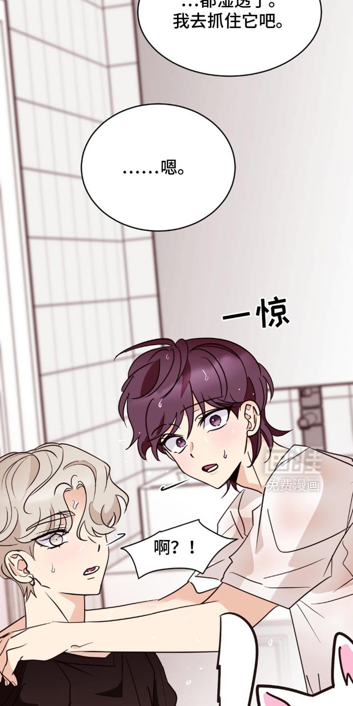 第48章：赶紧结束吧