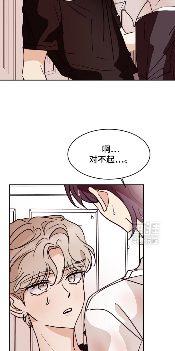 第48章：赶紧结束吧