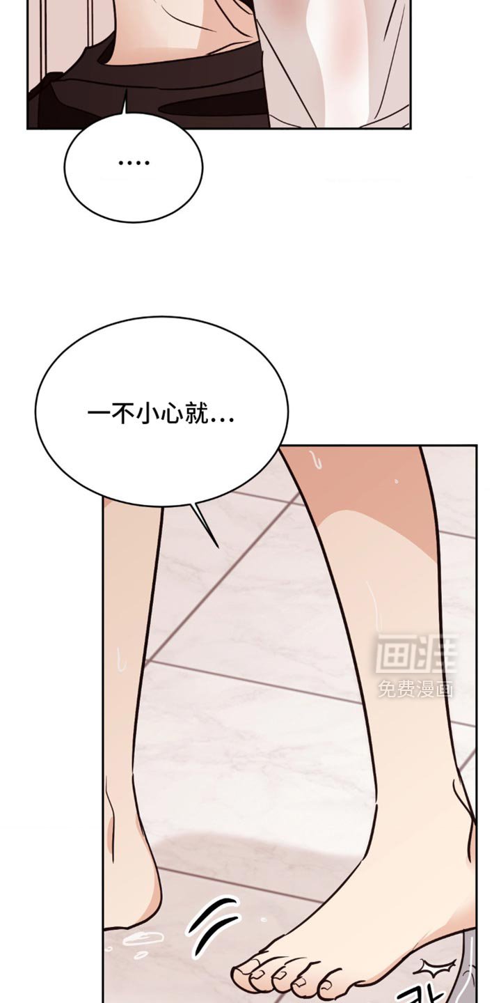 第48章：赶紧结束吧
