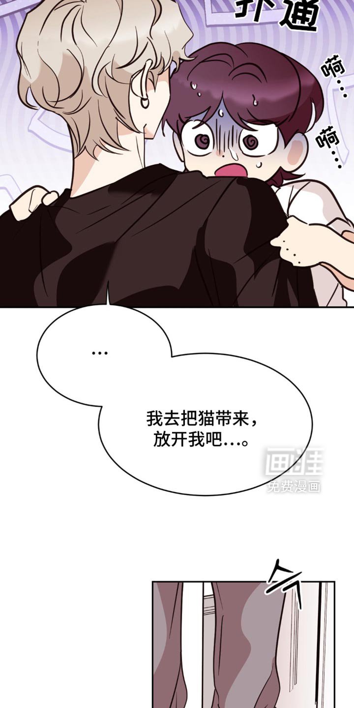 第48章：赶紧结束吧