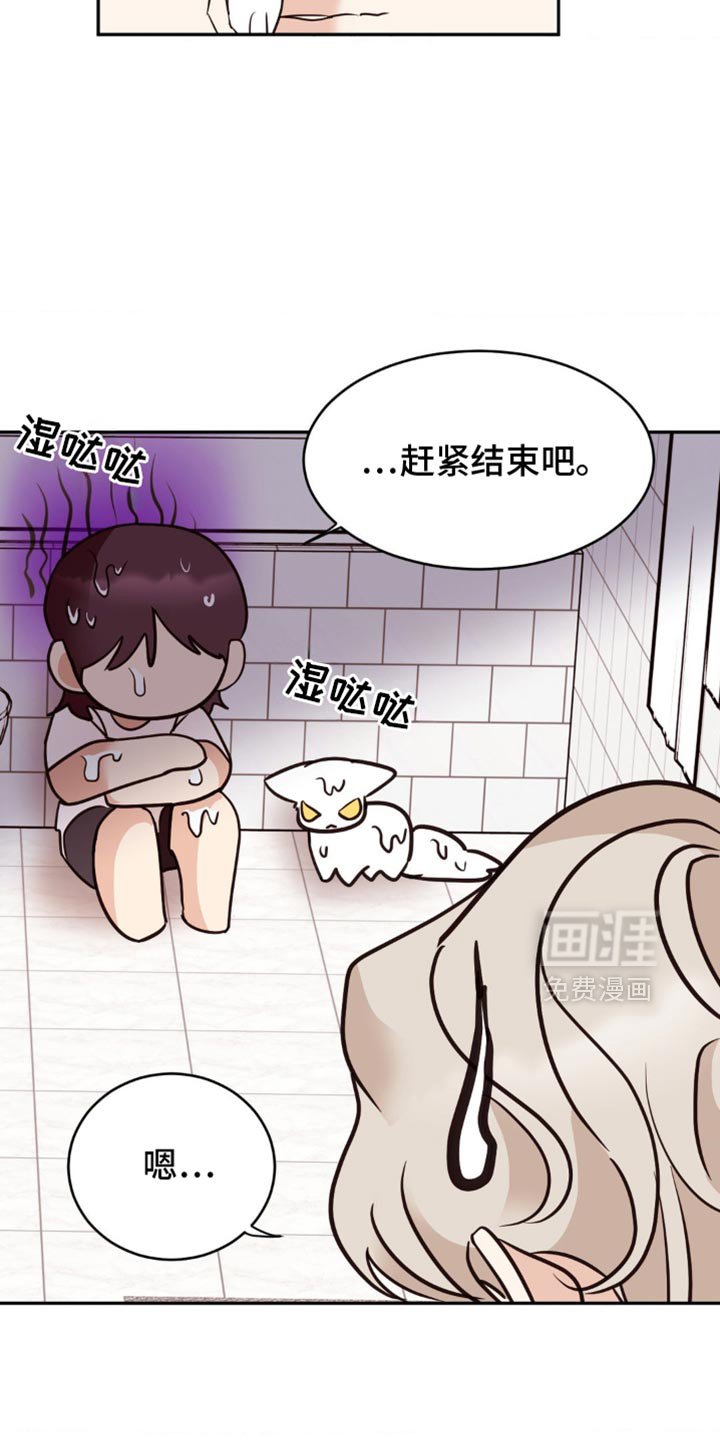 第48章：赶紧结束吧