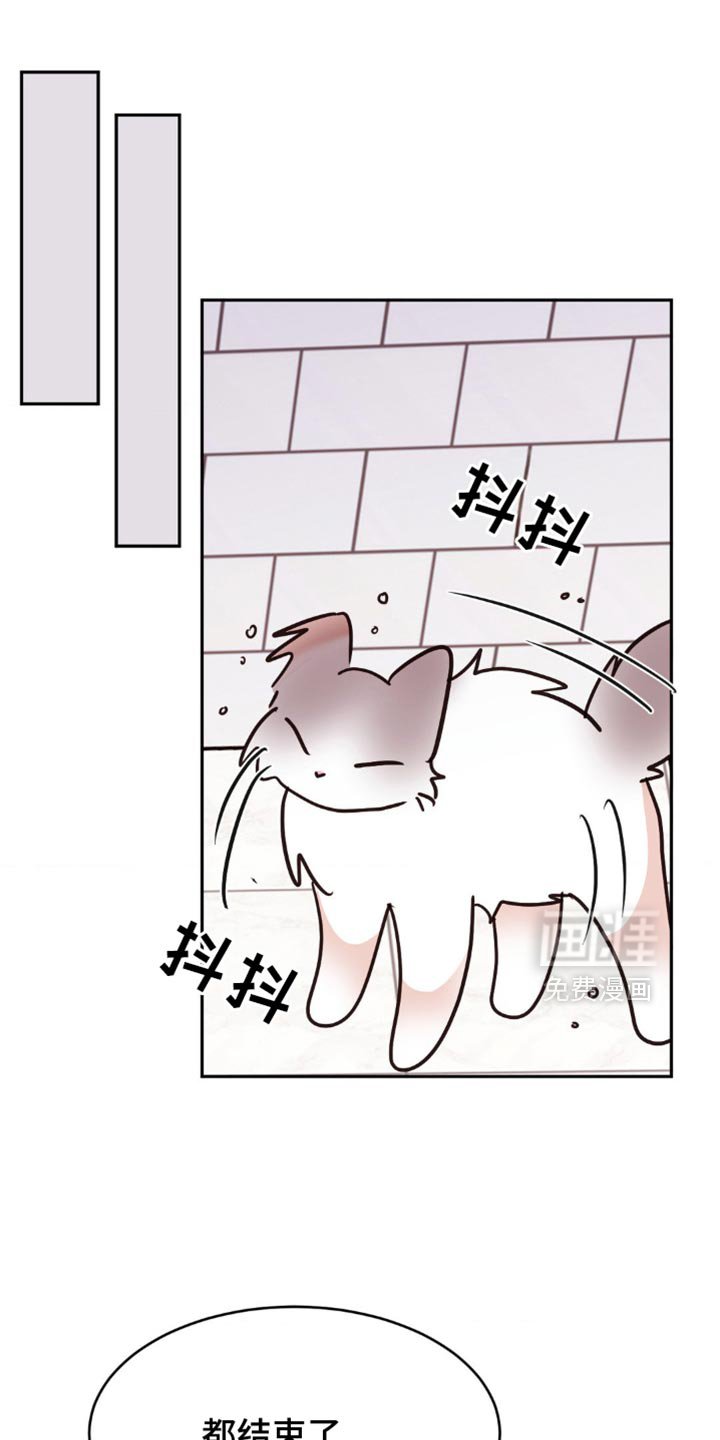 第48章：赶紧结束吧