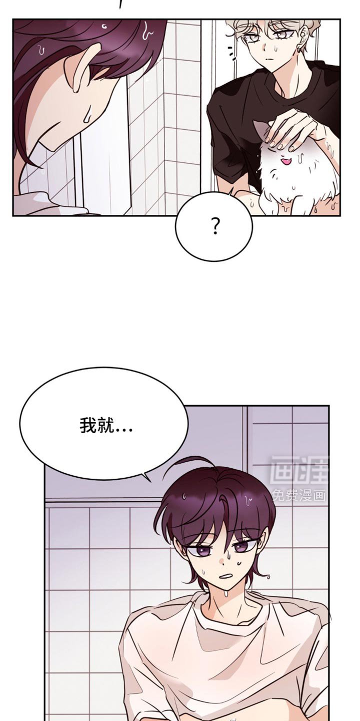 第48章：赶紧结束吧