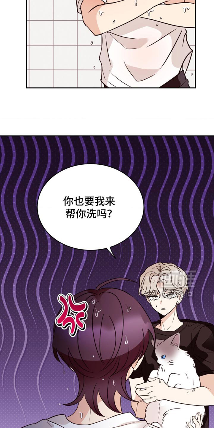第48章：赶紧结束吧
