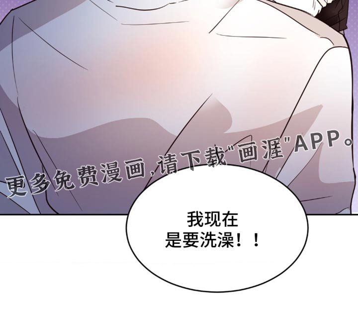 第48章：赶紧结束吧