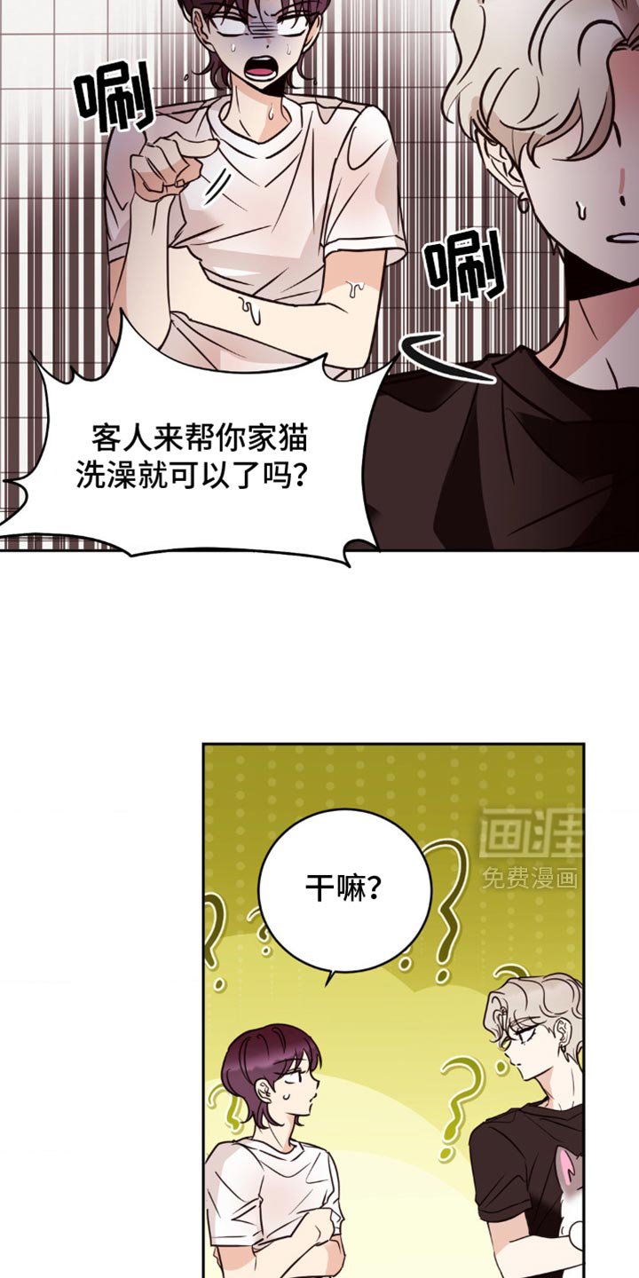 第49章：寿司